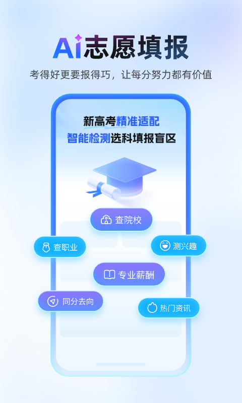 应用截图5预览