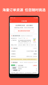 師傅到家?guī)煾刀私貓D
