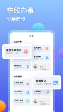 愛南寧截圖