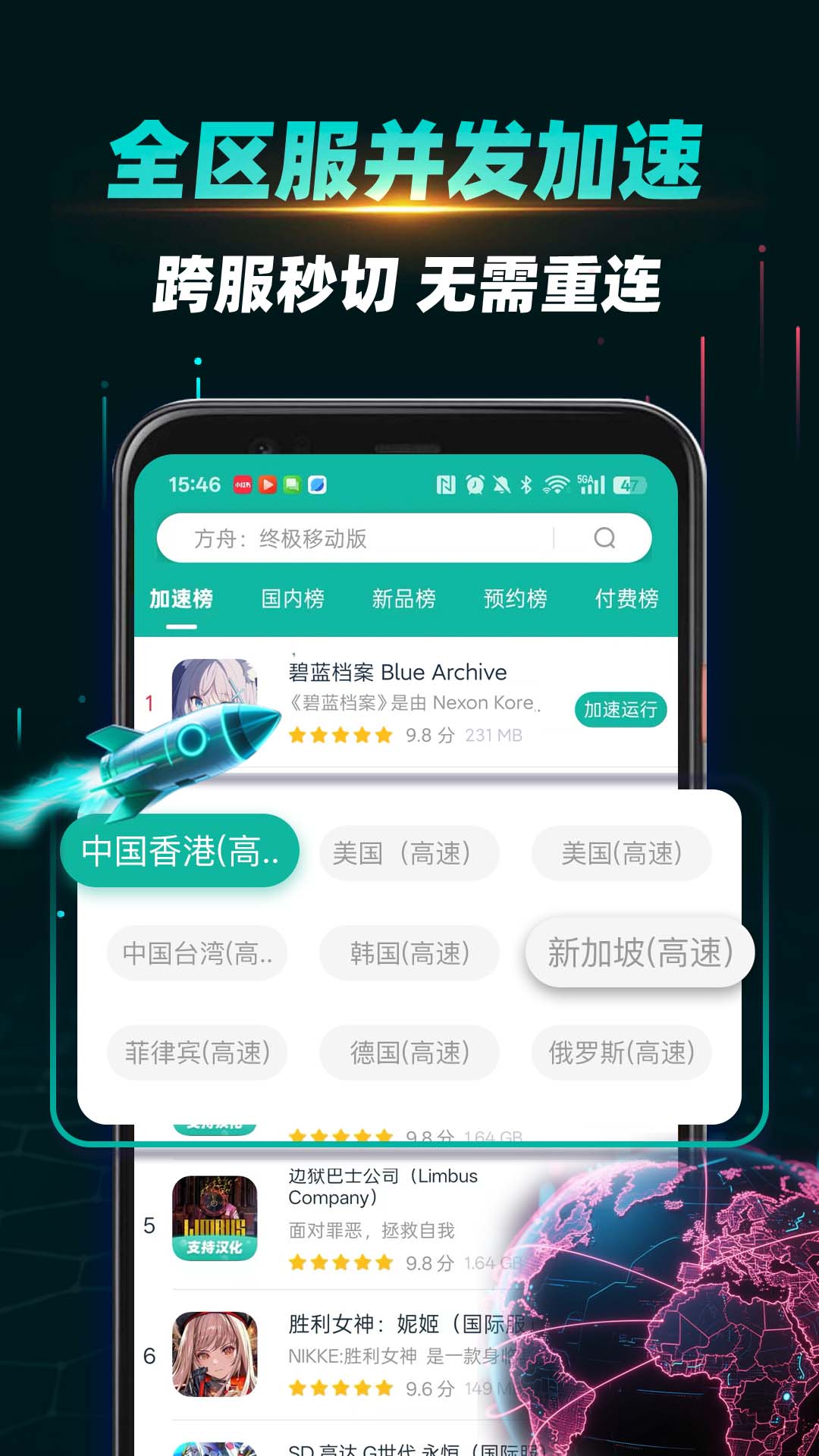 应用截图4预览