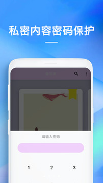 備忘錄截圖