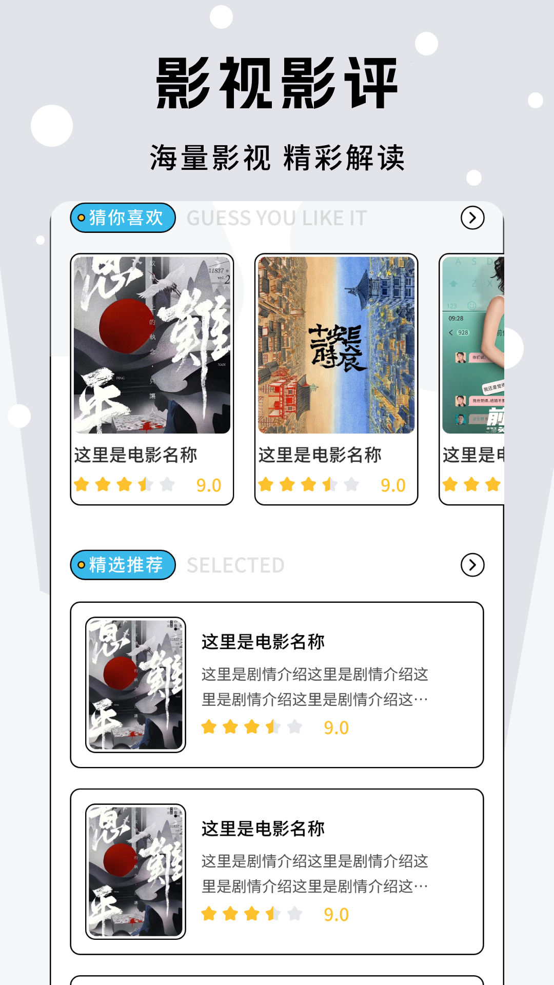应用截图4预览