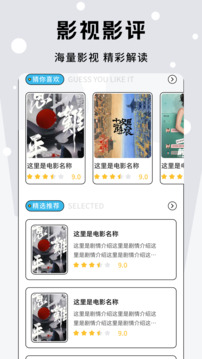 小檸檬追劇截圖