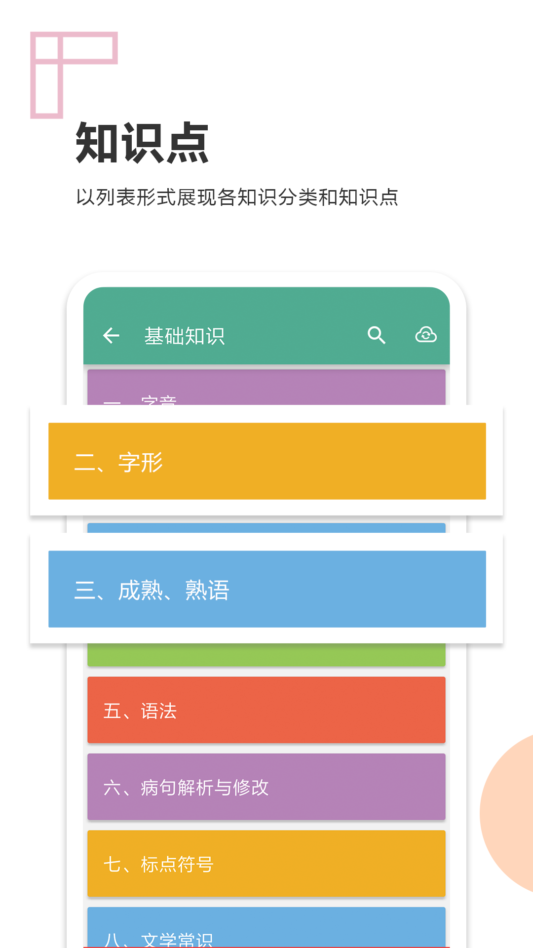 应用截图2预览