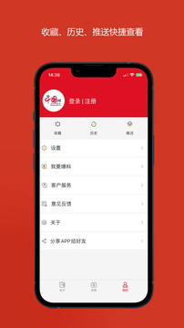 中國(guó)財(cái)經(jīng)截圖