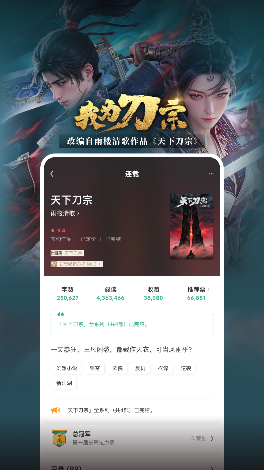 应用截图5预览
