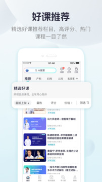 唄唄醫(yī)生截圖