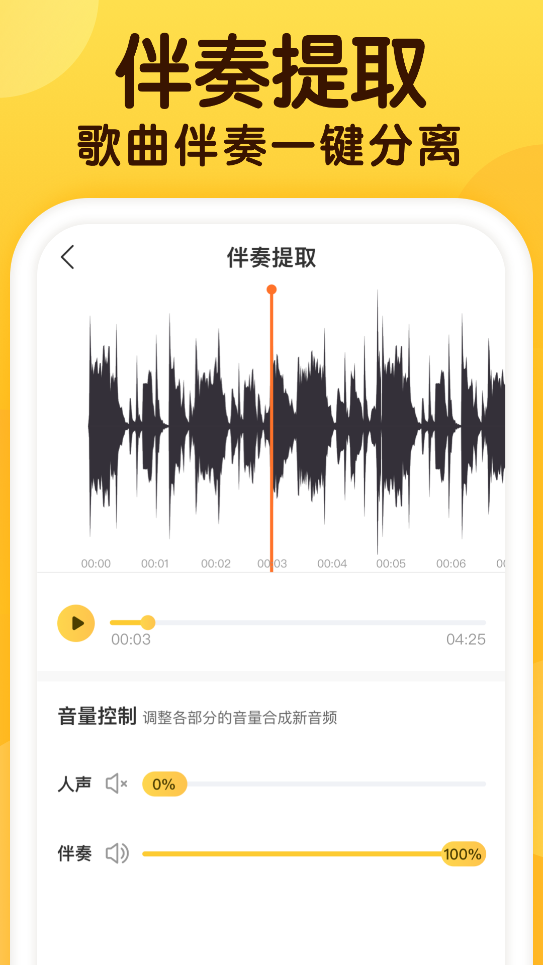 应用截图5预览