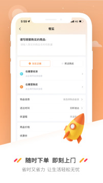 曹操送截圖