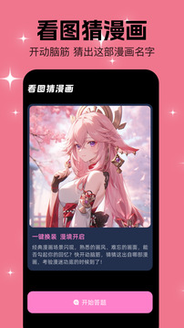韓漫截圖