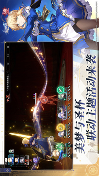 崩壞：星穹鐵道截圖