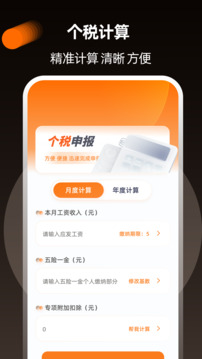 2048計(jì)算器math截圖
