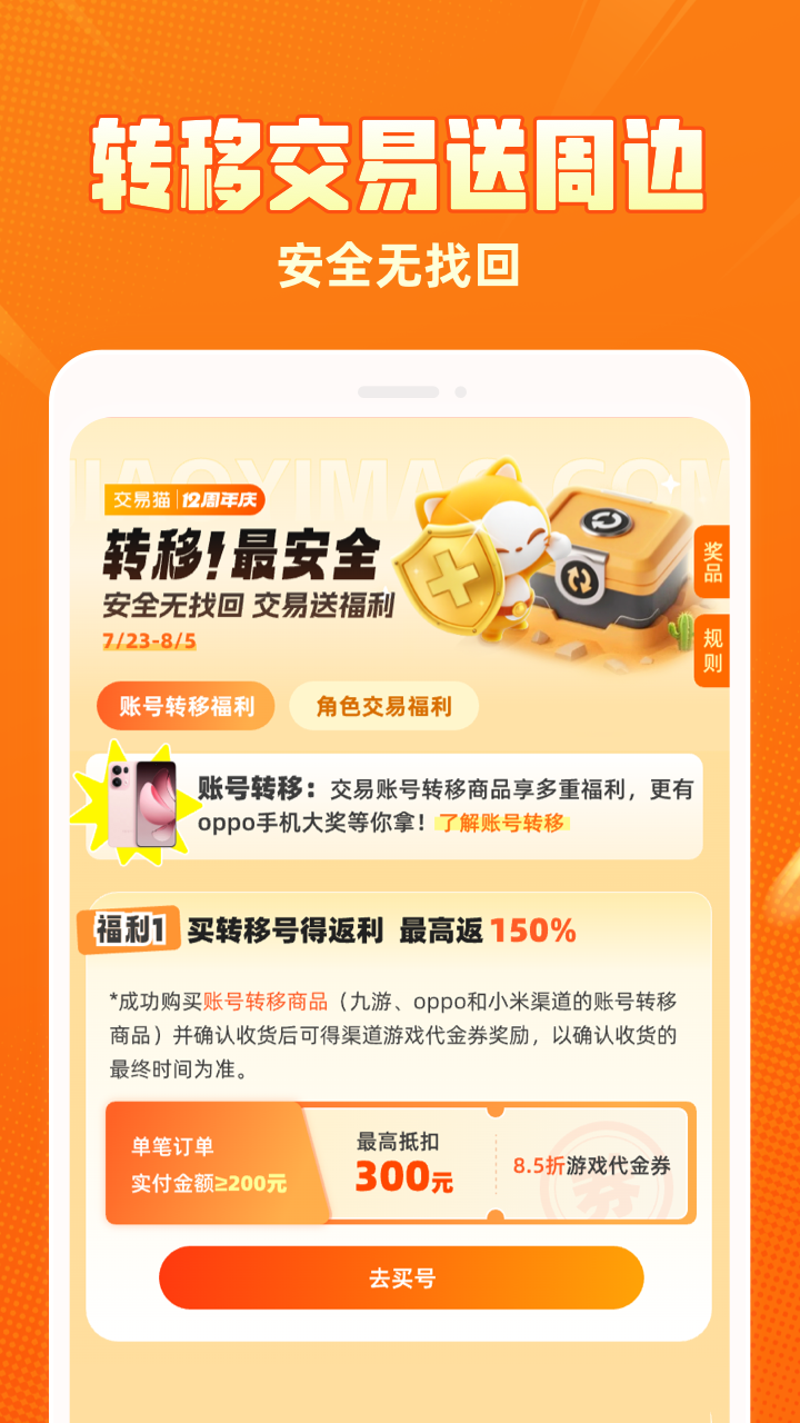 应用截图4预览