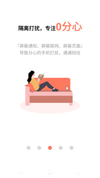 不做手機(jī)控截圖