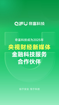360借條截圖