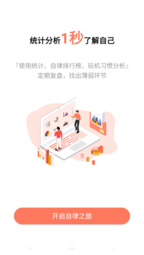 不做手機(jī)控截圖