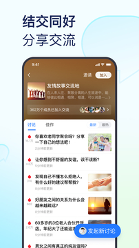 美篇截圖