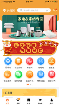 長江匯截圖