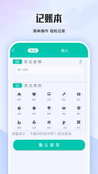 匯率計算器截圖