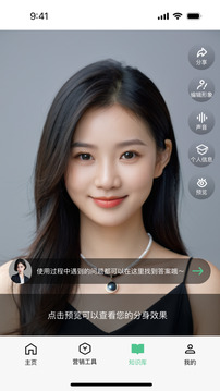 喵嗚截圖