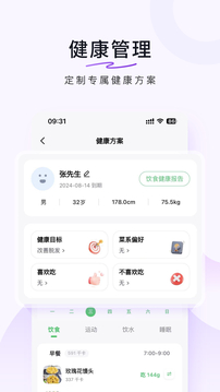 豆果美食截圖