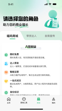 喵嗚截圖