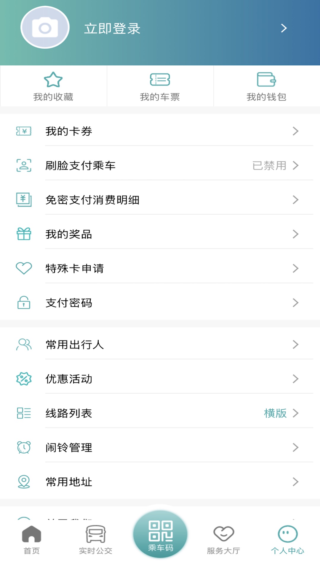 应用截图4预览