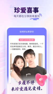珍愛截圖