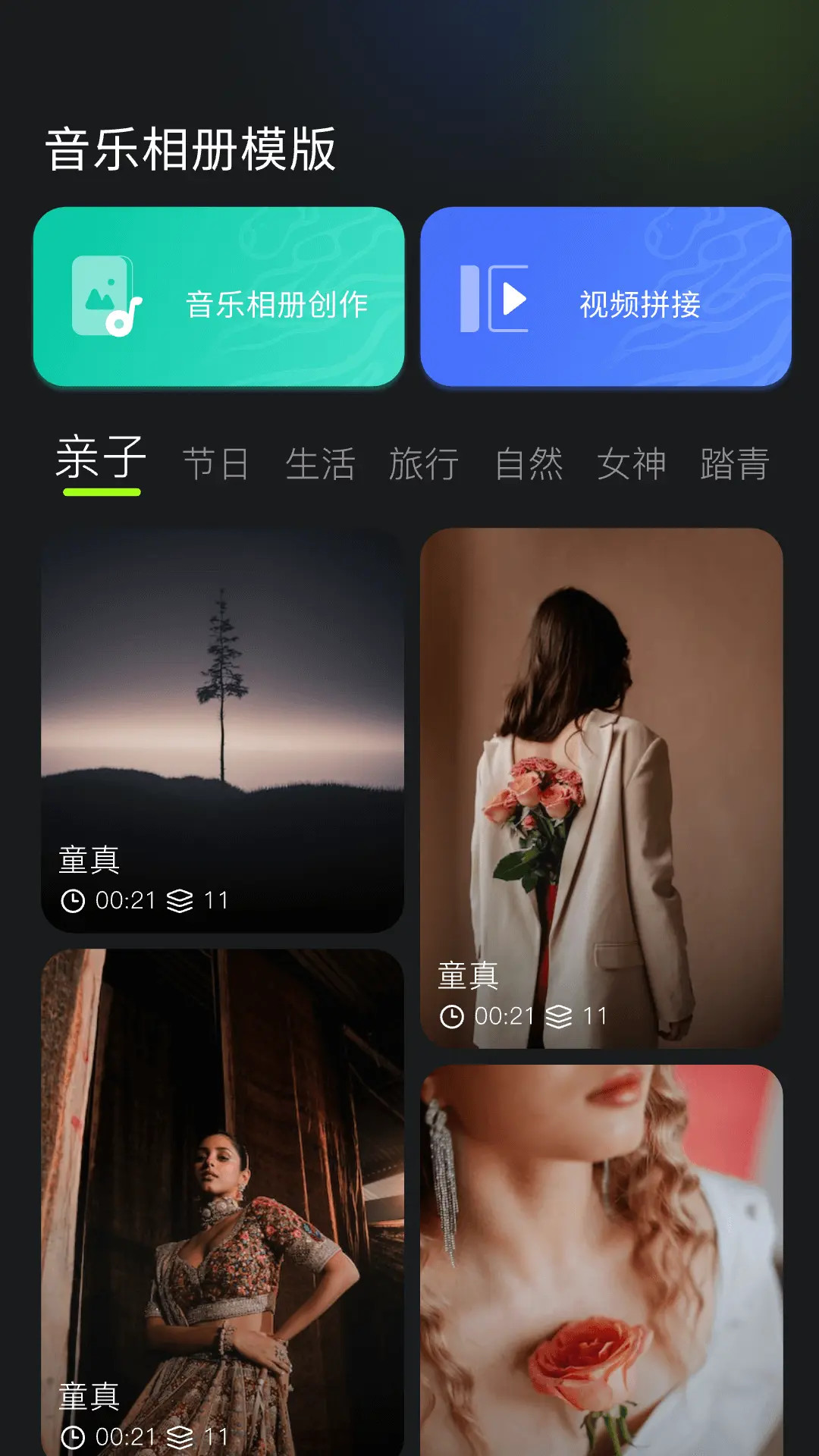 应用截图2预览