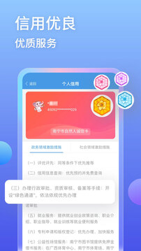 愛南寧截圖