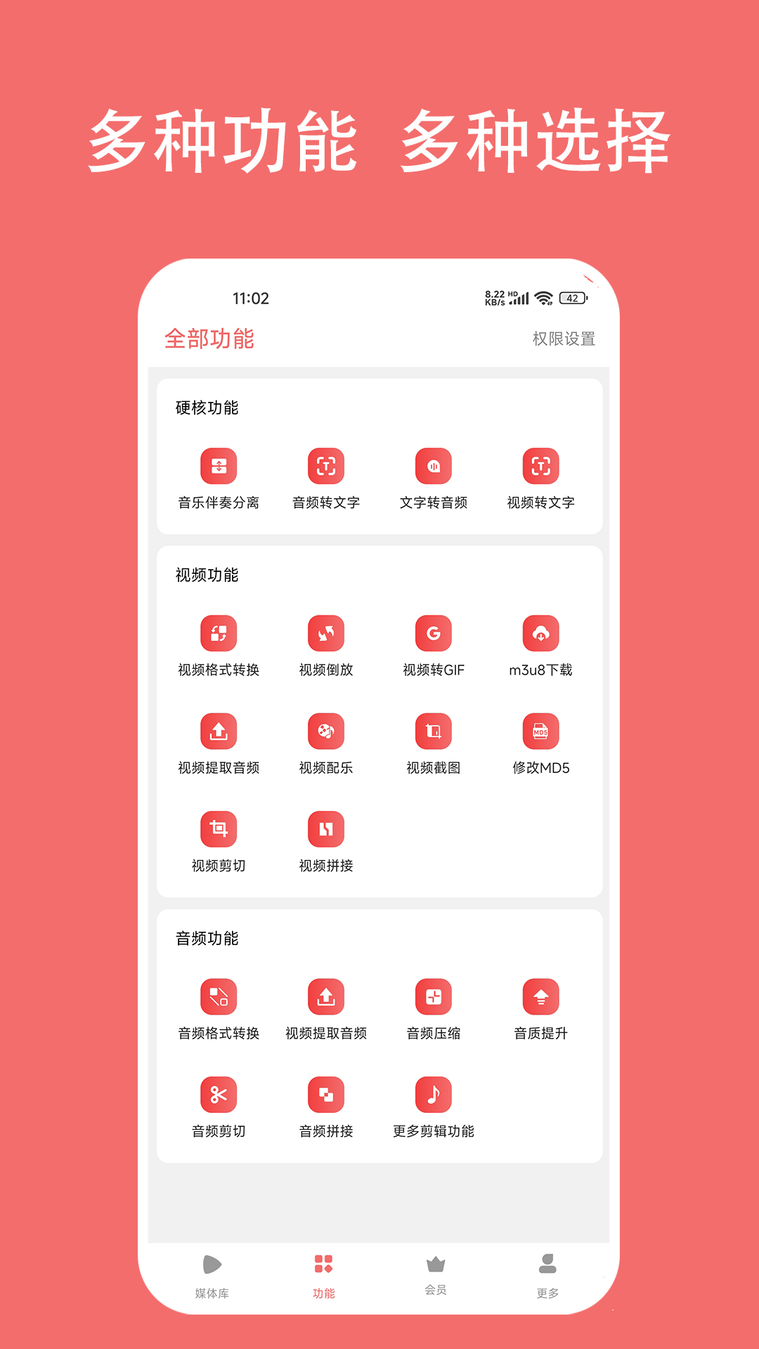 应用截图2预览
