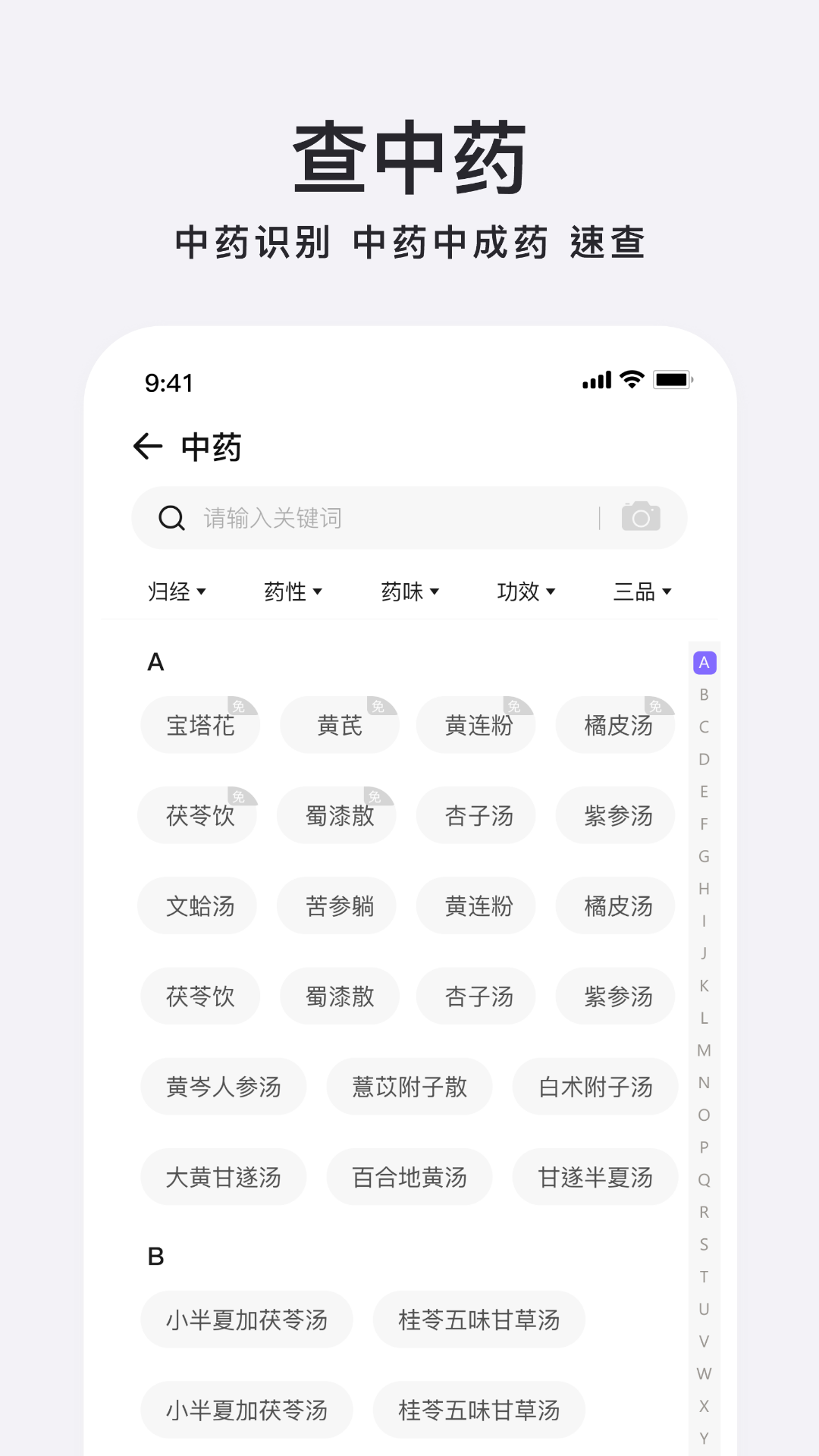 应用截图2预览