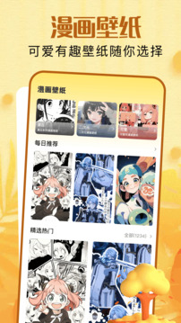 Lanerc截圖