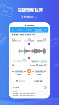 微痕跡截圖