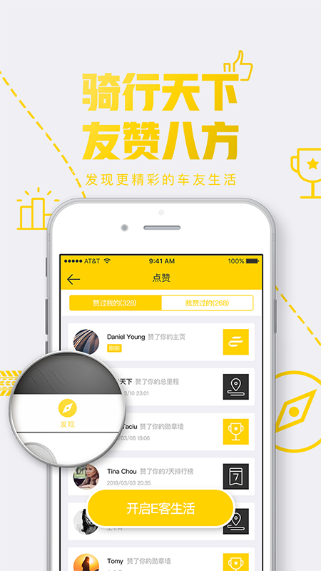 应用截图4预览