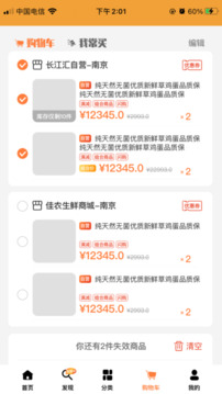 長江匯截圖