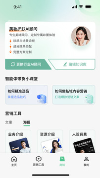 喵嗚截圖