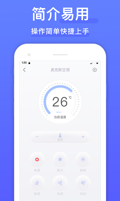应用截图3预览