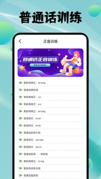 知意趣學(xué)截圖