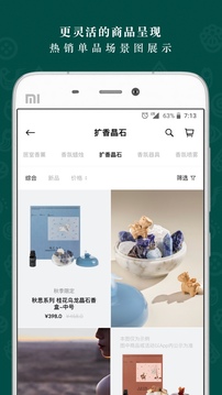 野獸派截圖