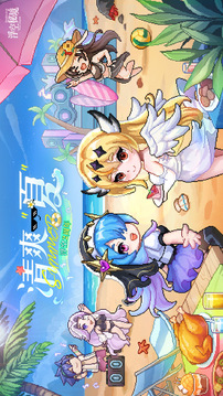 浮空秘境截圖