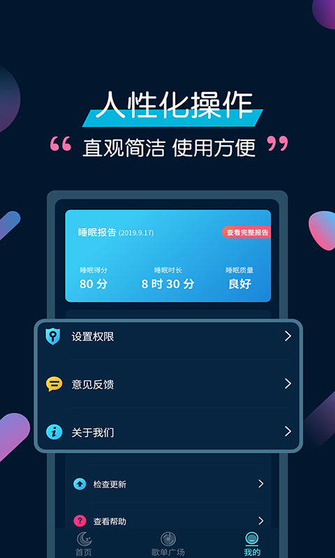 应用截图3预览