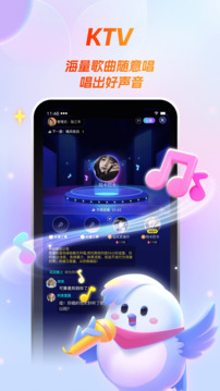 歌星俱樂部截圖