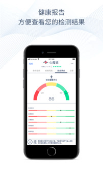 心魔鏡截圖