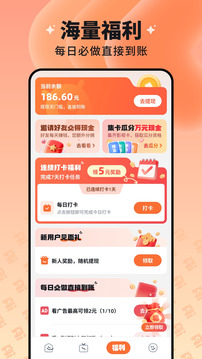 慧看看截圖