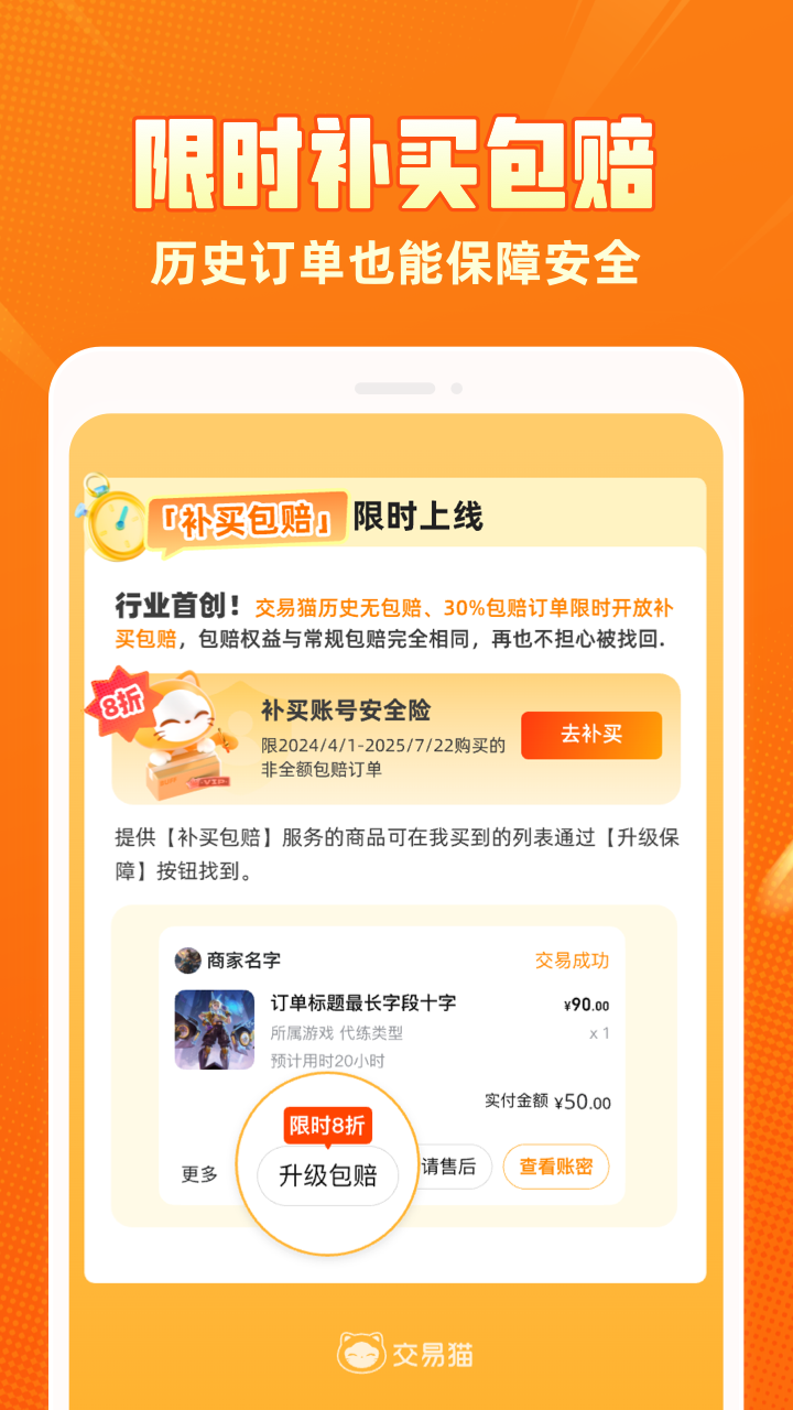 应用截图5预览