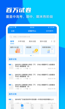 菁優(yōu)網(wǎng)截圖