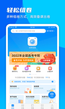 菁優(yōu)網(wǎng)截圖