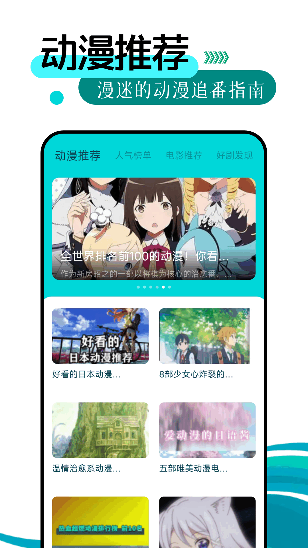 应用截图1预览