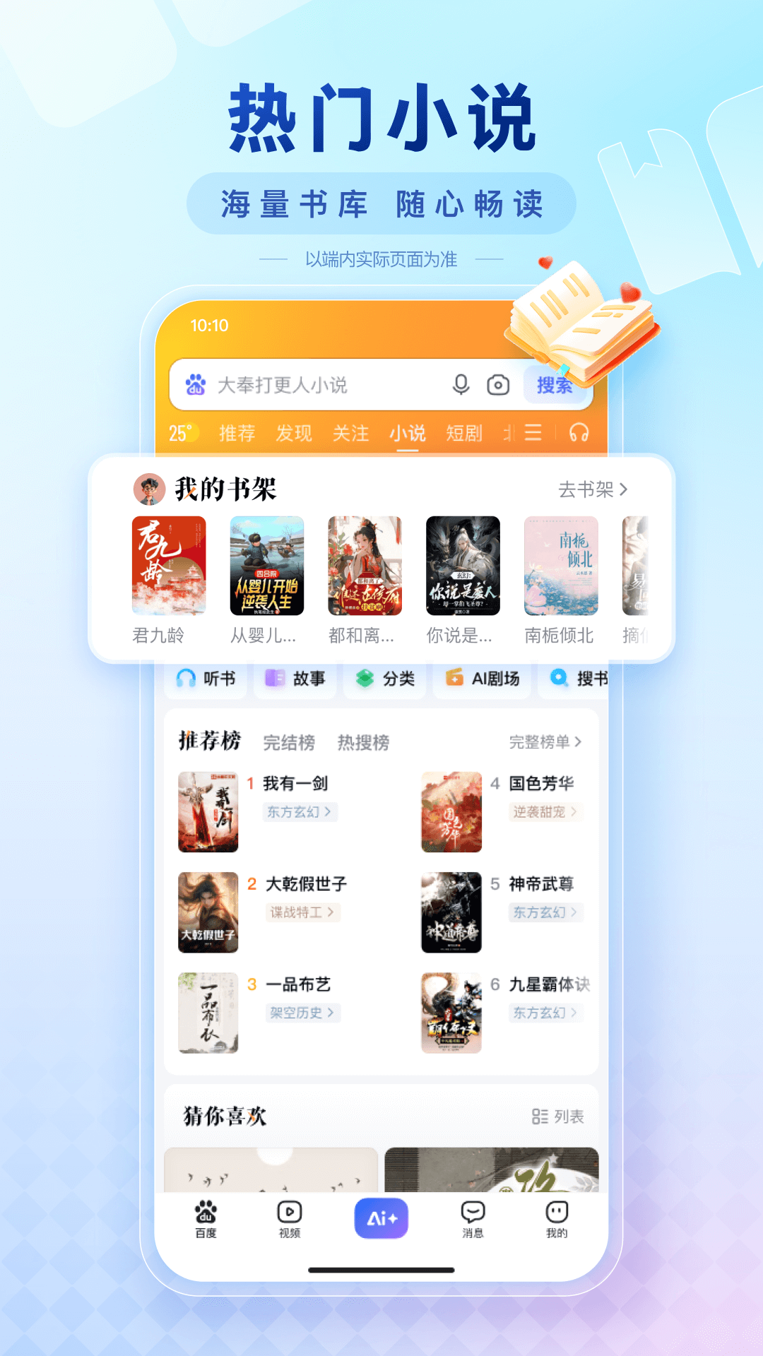 应用截图4预览